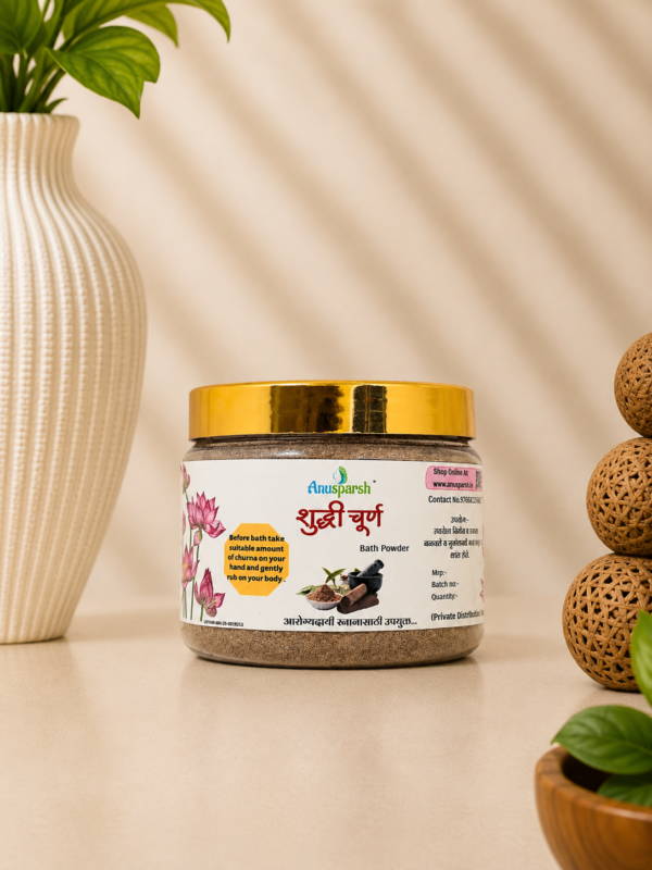 Anusparsh Shuddhi Churna – Ayurvedic Herbal Bath Powder for Natural Body Cleansing