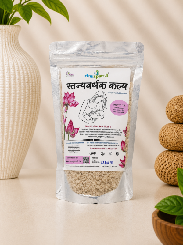 Anusparsh Stanyavardhak Kalpa – Ayurvedic Herbal Granules for New Mothers