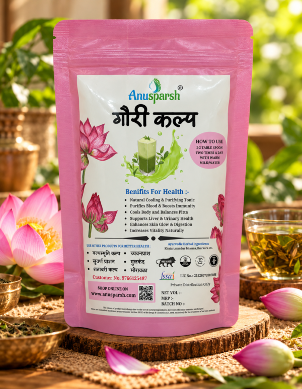 Anusparsh Gauri Kalpa | Ayurvedic Herbal Wellness Formula