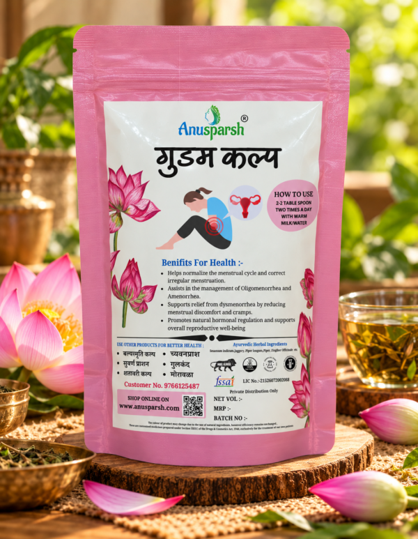 Anusparsh Gudam Kalpa | Ayurvedic Herbal Wellness Formula