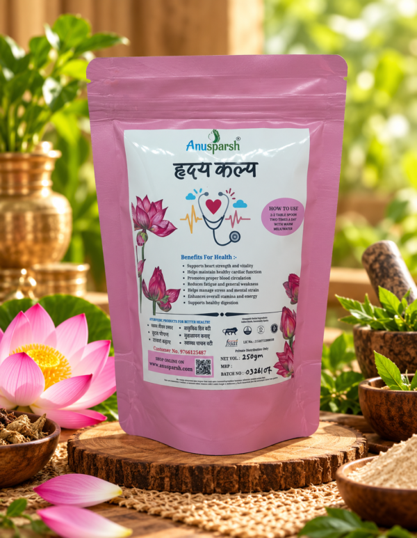 Anusparsh Hruday Kalpa | Ayurvedic Herbal Heart Wellness Formula