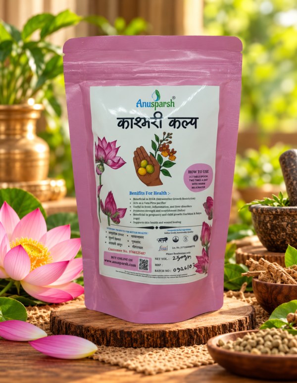 Anusparsh Kashmari Kalpa | Ayurvedic Herbal Health Formula