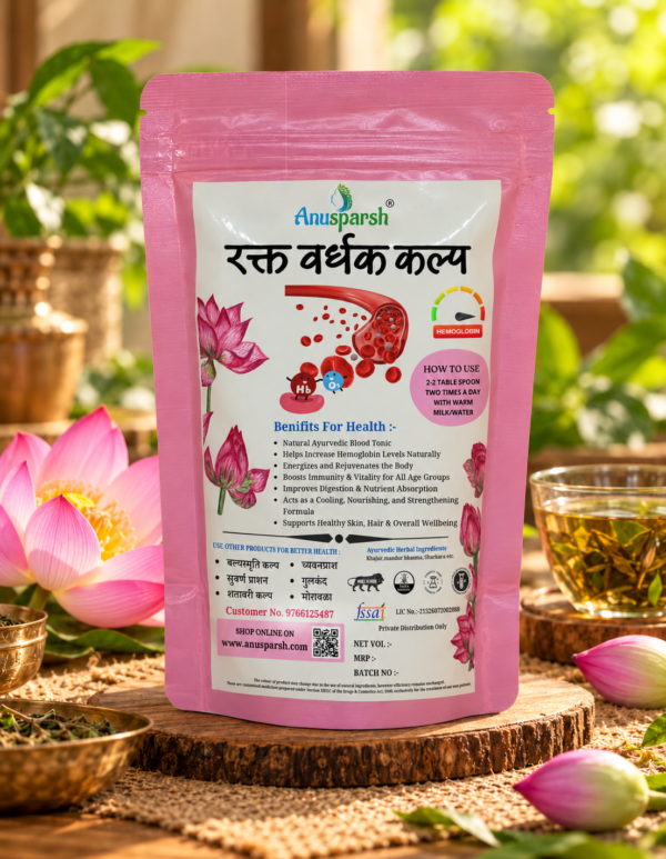 Anusparsh Raktavardhak Kalpa | Ayurvedic Herbal Blood Health Formula