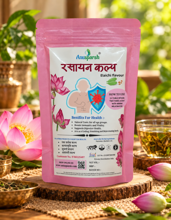 Anusparsh Rasayan Kalpa | Ayurvedic Herbal Rejuvenation Formula