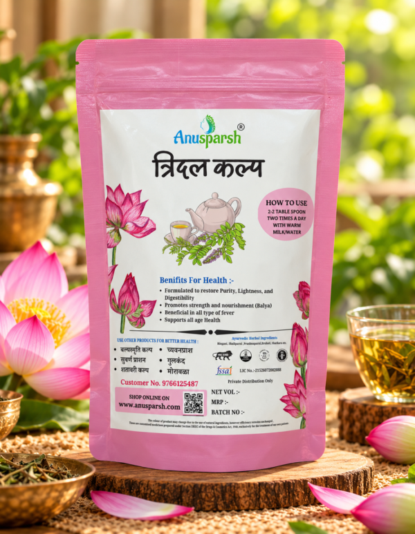 Anusparsh Tridal Kalpa | Ayurvedic Herbal Wellness Formula