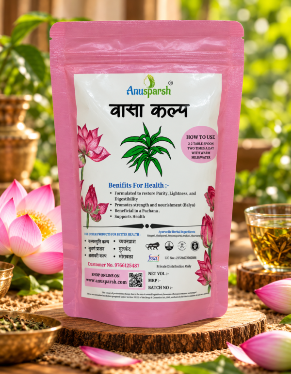 Anusparsh Vasa Kalpa | Ayurvedic Vasa Herbal Formula